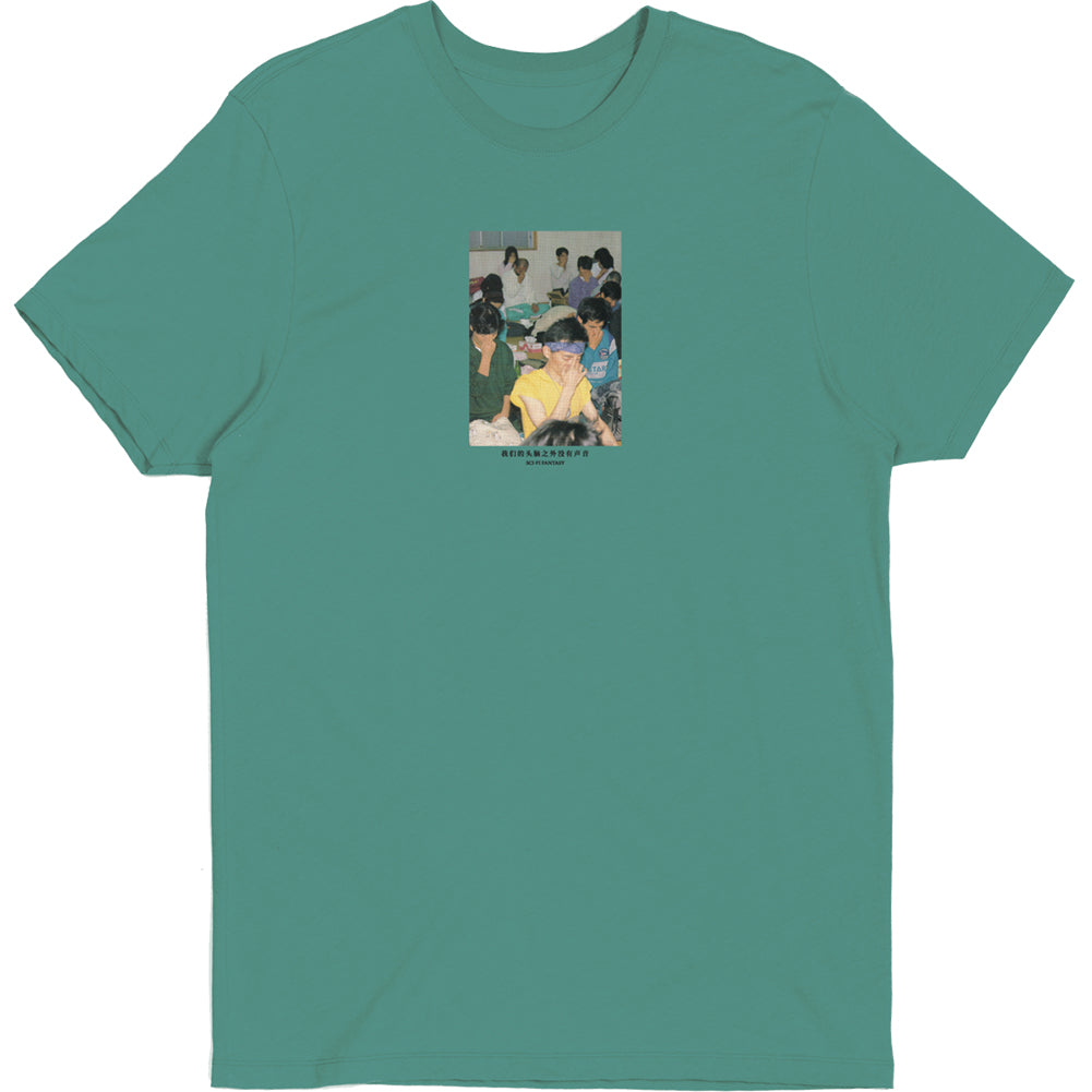 Sci-Fi Fantasy Silence Tee